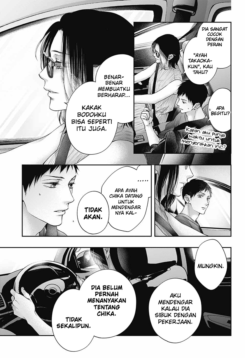 Kono Oto Tomare!